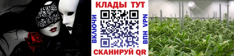 Каннабис Дивногорск