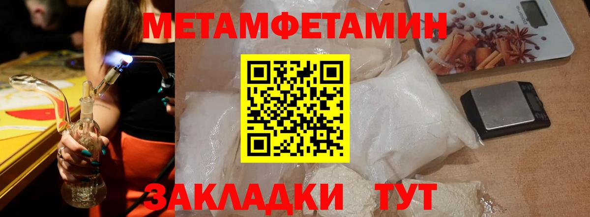 Дивногорск  Амфетамин VHQ  Вход с VPN 
