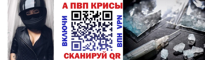 hydra ТОР  Дивногорск  Alpha PVP Соль 