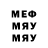 МЕТАДОН кристалл 23:38 TCSG