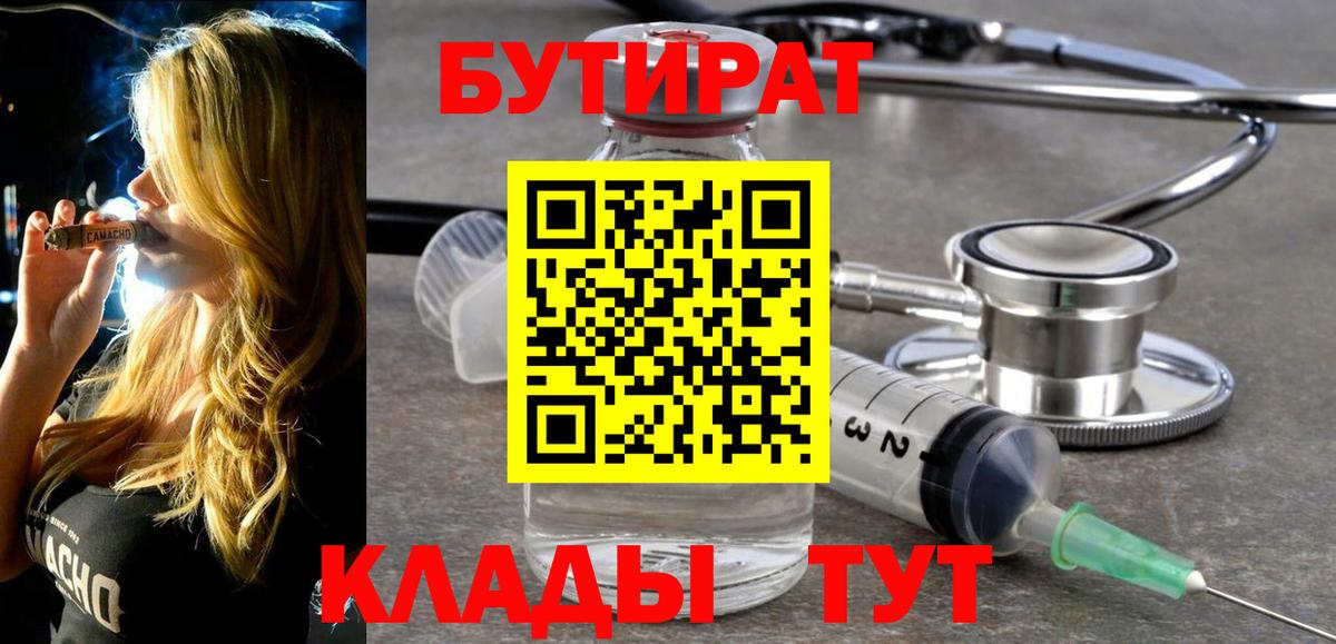 ЭКСТАЗИ  Дивногорск  Меф МЯУ МЯУ кристаллы  Вход с VPN  Кокаин  Альфа ПВП СК  