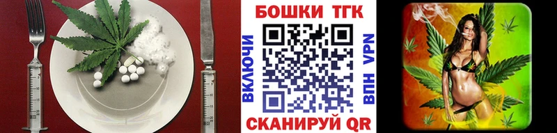 как найти закладки  OMG tor  Cannafood конопля  Дивногорск 