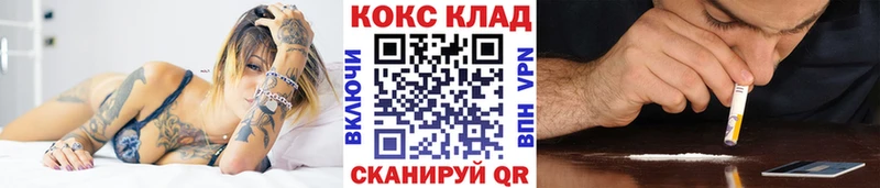 KRAKEN вход  Дивногорск  Кокаин FishScale  магазин  наркотиков 
