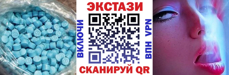 Экстази 99%  Дивногорск 