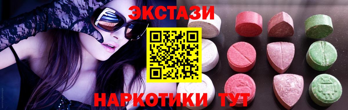 ЭКСТАЗИ louis Vuitton Дивногорск