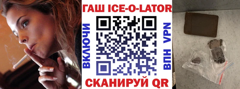 наркотики  Дивногорск  ГАШИШ хэш 