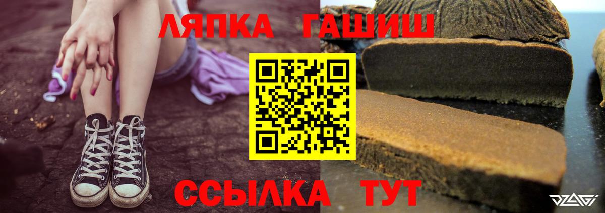 ГАШ гашик  купить закладку  Дивногорск  Вход с VPN  Гашиш Изолятор  ГАШИШ 