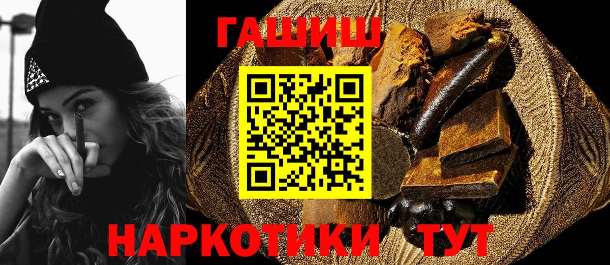 ГАШ ice o lator Дивногорск