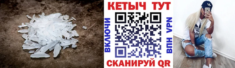 Кетамин ketamine Дивногорск