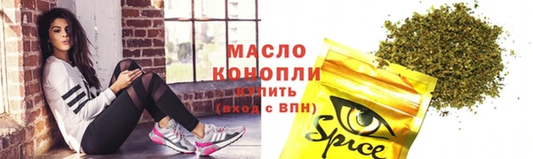 мефедрон мука Абинск