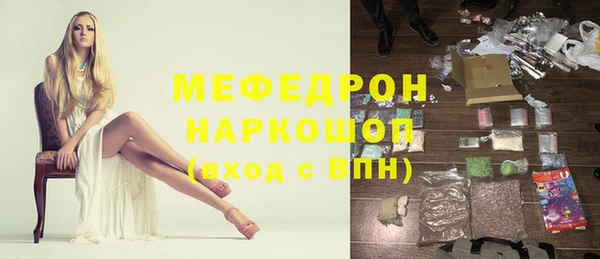 прущий лед Абаза