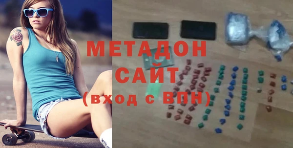 прущий лед Абаза