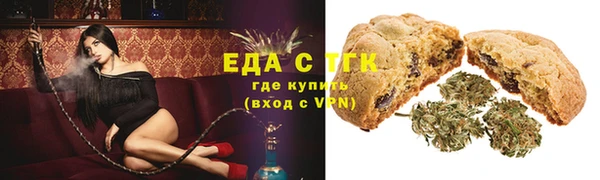 прущая мука Сафоново