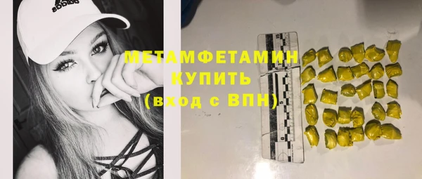мефедрон мука Абинск