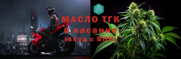 прущий лед Абаза
