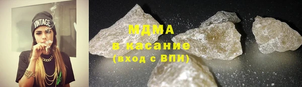 гидра Абдулино