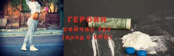 прущий лед Абаза