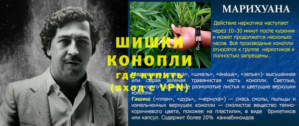 прущий лед Абаза