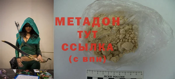 спиды Саяногорск