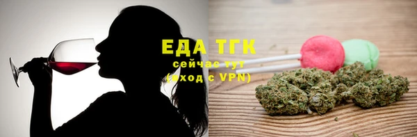 мефедрон мука Абинск