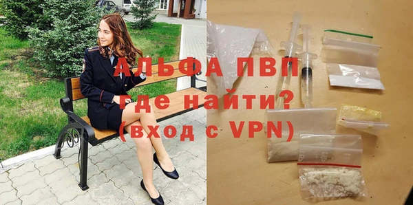 прущая мука Сафоново