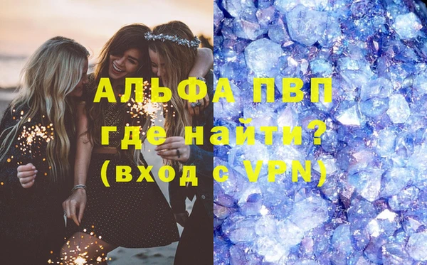 гидра Абдулино