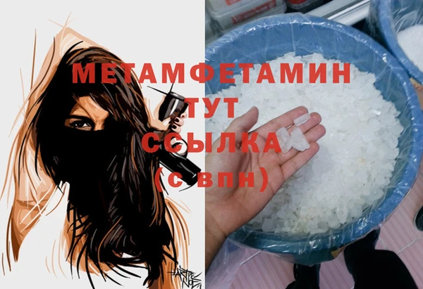 прущий лед Абаза