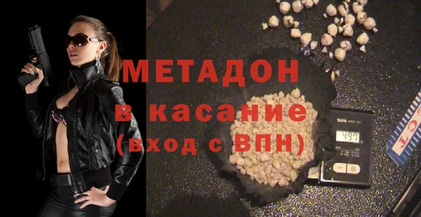 мефедрон мука Абинск