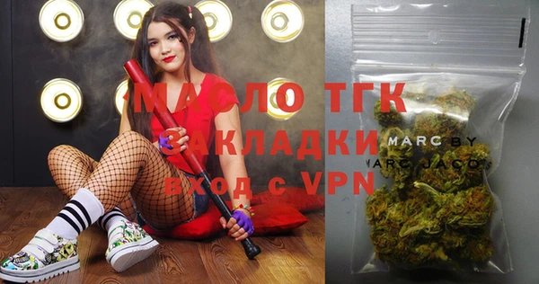 прущий лед Абаза