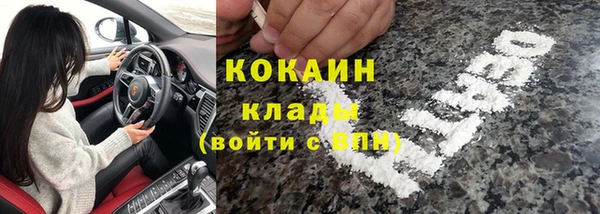 мефедрон мука Абинск