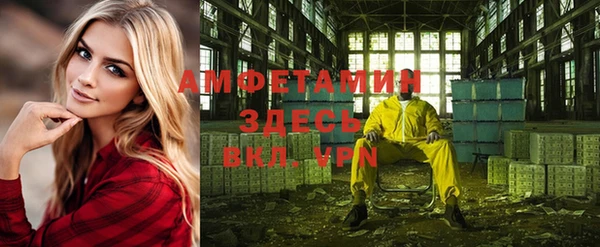 спиды Саяногорск