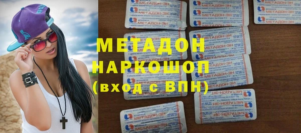 прущий лед Абаза