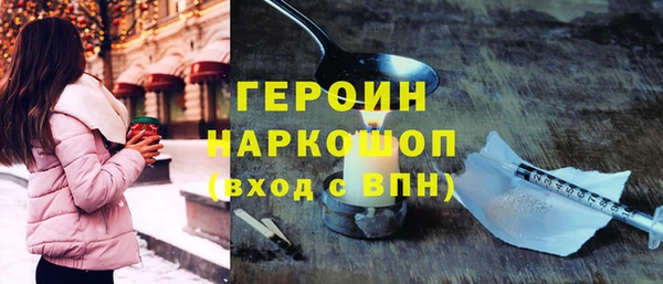 гидра Абдулино