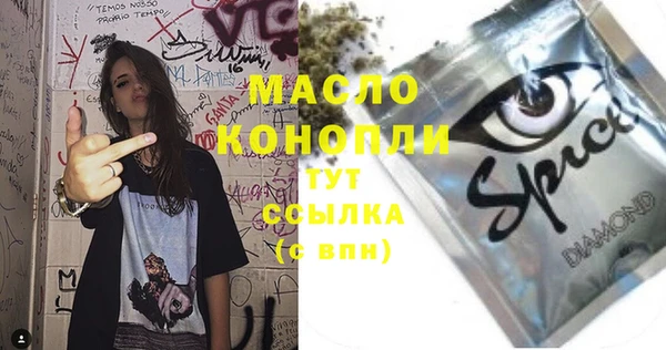 прущая мука Сафоново