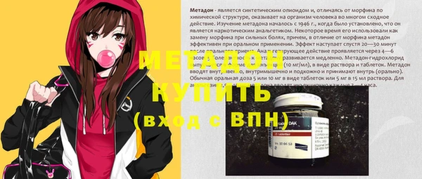 гидра Абдулино