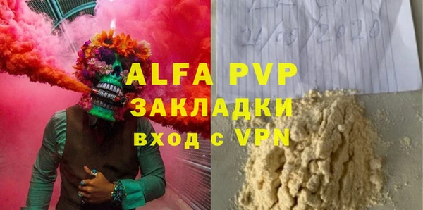 стафф Инсар