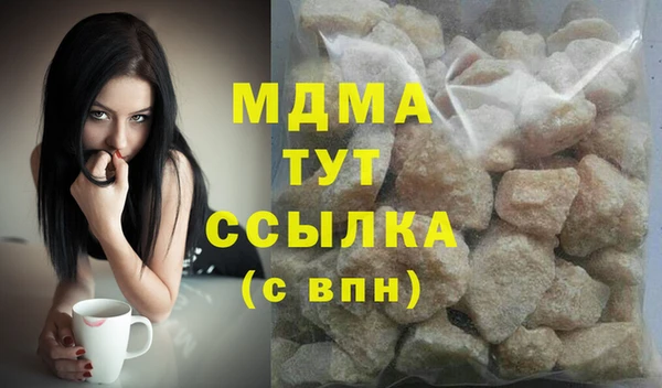 прущий лед Абаза
