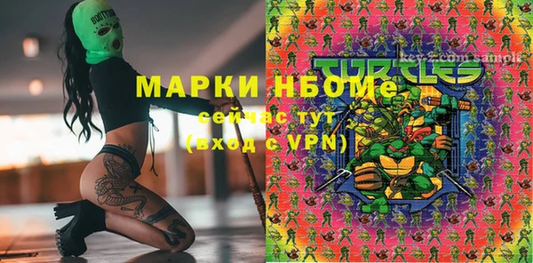 спиды Саяногорск