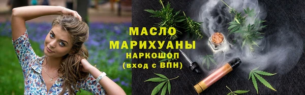 гидра Абдулино