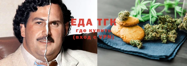 гидра Абдулино