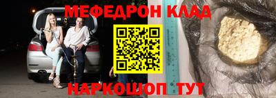 соль курить ск Малоярославец