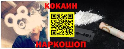 соль курить ск Малоярославец