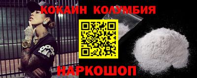 соль курить ск Малоярославец
