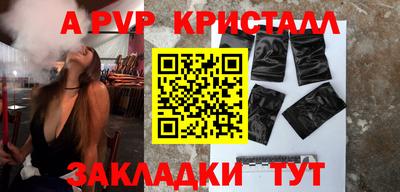 герыч Малгобек