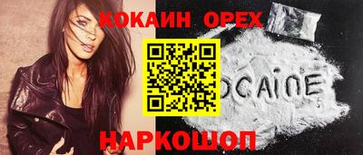 соль курить ск Малоярославец