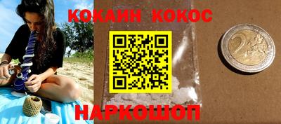 соль курить ск Малоярославец