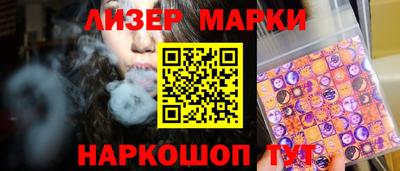 соль курить ск Малоярославец