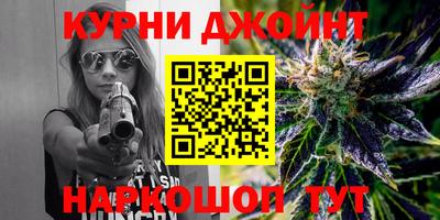 соль курить ск Малоярославец