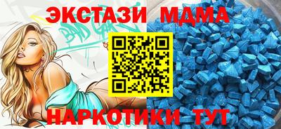 соль курить ск Малоярославец