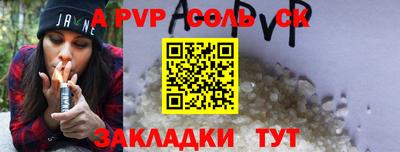 мдпв Мариинск